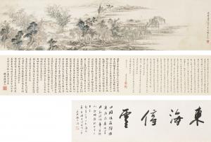 SHAOYUAN TAO 1814-1865,LANDSCAPE,1860,Sotheby's GB 2015-03-19