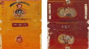 SHEN LING 1965,CIGARETTE PACK (SET OF TWO),2006,Sotheby's GB 2014-10-06