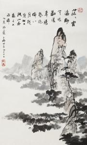 SHEN Zicheng 1904-1996,Landscape with Three Peaks,Bonhams GB 2015-06-24