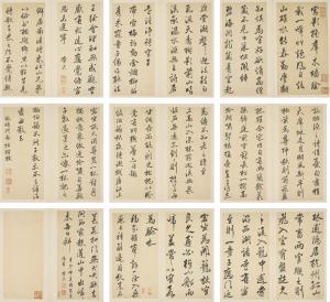 SHENG ZHA 1650-1707,POEMS IN RUNNING SCRIPT,19thcentury,Sotheby's GB 2018-04-01