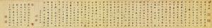 SHENG ZHA 1650-1707,Running Script Calligraphy,Christie's GB 2018-05-28