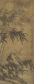 sheng zhu 1618-1690,Bamboo and Rock,1687,Christie's GB 2011-11-28