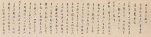 SHENGSUN YAN 1623-1706,Calligraphy in Running Script,Christie's GB 2014-05-26