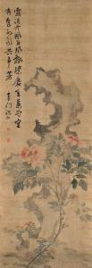 SHI SHEN 1488-1565,FLOWERS AND ROCK,Christie's GB 2004-10-31