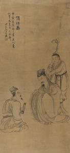 Shibao Zhang 1805-1879,CHARACTER,China Guardian CN 2015-04-01