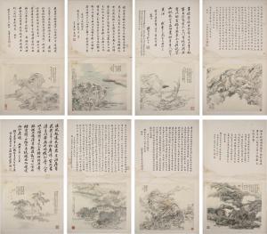 Shibao Zhang 1805-1879,LANDSCAPE AFTER MING AND QING MASTERS,1832,Sotheby's GB 2012-09-13