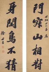 SHICHANG XU 1854-1939,Calligraphy Couplet,Sotheby's GB 2022-08-09