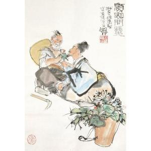 SHIFA CHENG 1921-2007,PICKING HERBS,1978,Sotheby's GB 2009-10-05