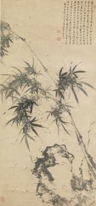 SHIJUN HANG 1696-1773,BAMBOO AND ROCKS,Sotheby's GB 2015-03-21