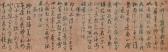 SHIJUN HANG 1696-1773,Running-cursive Script Calligraphy,1739,Christie's GB 2013-05-27