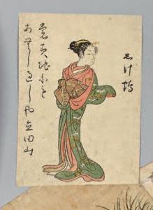SHIKO Momokawa,Oban tate-e, femme traversant un gué sur le dos d',Beaussant-Lefèvre 2017-04-19