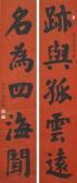 Shikui Hua 1863-1942,CALLIGRAPHY COUPLET IN REGULAR SCRIPT,Sotheby's GB 2015-03-19