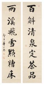 Shikui Hua 1863-1942,Calligraphy Couplet in Regular Script,Bonhams GB 2019-04-03