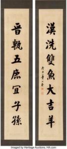 Shikui Hua 1863-1942,Couplets,Heritage US 2021-12-14