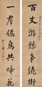 Shikui Hua 1863-1942,Seven-character Calligraphic Couplet in Running Script,Christie's GB 2018-11-26
