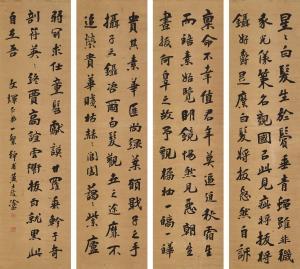 SHILING HUANG 1849-1908,Running Script Calligraphy,Christie's GB 2018-11-27