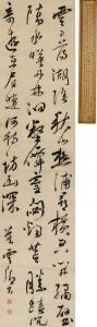 SHILONG MO 1537-1587,FIVE-CHARACTER POEM IN CURSIVE SCRIPT,China Guardian CN 2015-10-06