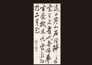 SHIMAZU Hisamitu,Poetry of Forest,Mainichi Auction JP 2009-10-02