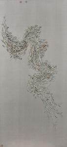 SHIMING HAO 1977,The grasses and wood 201406,2014,Artcurial | Briest - Poulain - F. Tajan 2023-10-20