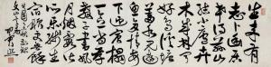 SHIN Ik Hee 1894-1956,Poem,Seoul Auction KR 2009-11-07