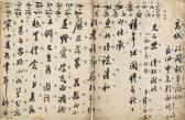 SHIN Wi 1769-1847,Letter,1825,Seoul Auction KR 2023-03-22