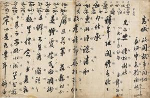 SHIN Wi 1769-1847,Letter,1825,Seoul Auction KR 2023-03-22