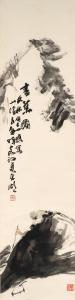 SHINAN li,Huaisu Writing Calligraphy,Bonhams GB 2023-09-22