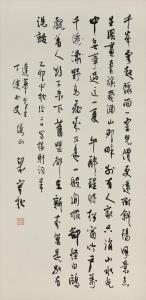 SHIQIU LIANG 1903-1987,Calligraphy in Running Script,1975,Bonhams GB 2015-06-23