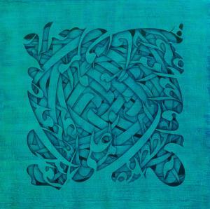 SHIRAZI Ali 1959,Untitled (Calligraphic Forms),2012,Bonhams GB 2019-06-18
