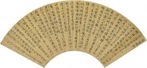 SHIREN LU 1540-1616,Verses and Poem in Running Script Calligraphy,Christie's GB 2013-05-27