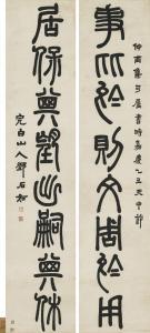 SHIRU DENG 1743-1805,Calligraphic Couplet in Seal Script,1805,Christie's GB 2023-12-02