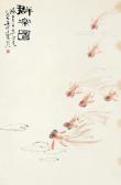 SHIYAO Kang 1921-1985,FISHES,China Guardian CN 2015-12-19