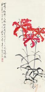 SHIYAO Kang 1921-1985,FLOWERS,China Guardian CN 2015-06-27