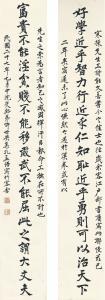 SHIYING Xu 1873-1964,CALLIGRAPHY COUPLET IN KAISHU,1938,Sotheby's GB 2017-04-04
