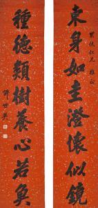 SHIYING Xu 1873-1964,Calligraphy Couplet in Xingshu,Sotheby's GB 2022-12-20