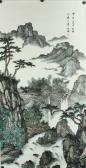 SHIYU Liang 1945,Landscape,888auctions CA 2016-03-24