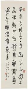 SHIZI WANG 1885-1950,Calligraphy,1940,Christie's GB 2018-03-20