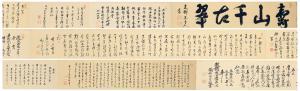 SHOAN Sengai 1636-1705,Calligraphy,1700,Sotheby's GB 2022-08-09