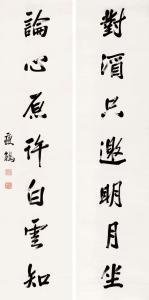 SHOUJUAN ZHOU,CALLIGRAPHY IN RUNNING SCRIPT,Hosane CN 2009-01-05