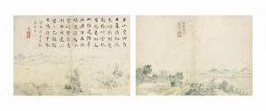 SHOUQI WAN 1603-1652,PAYSAGES,1650,Christie's GB 2015-06-09