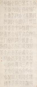 SHU Wang 1668-1743,CALLIGRAPHY IN SEAL SCRIPT,Sotheby's GB 2015-03-19