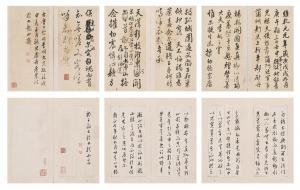 SHU Wang 1668-1743,Running Script after Yan Zhenqing,1728,Sotheby's GB 2024-04-07