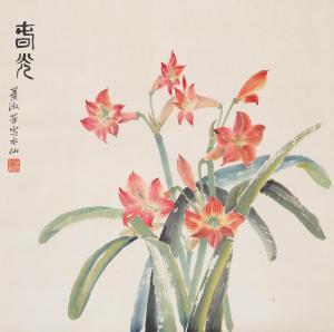 SHUFANG XIAO 1911-2005,Narcissus,Bonhams GB 2023-06-28