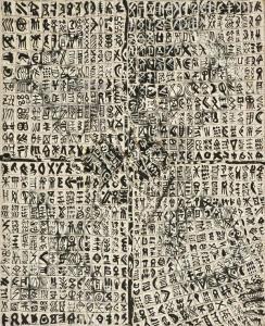 shuji mukai 1939,Untitled,1960,ArteSegno IT 2019-04-06