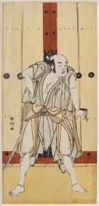 SHUNKO Katsukawa,Otani Hiroemon II brandissant un sabre de la main ,Beaussant-Lefèvre 2024-02-02