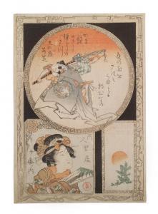 SHUNMAN Kubo 1757-1820,Hisakataya juban no uchi (A Set of 10 Designs for ,Bonhams GB 2023-11-08