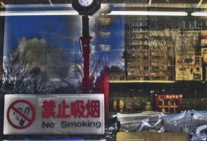 SITBON David 1974,NS. No Smoking. China Town,2007,Subastas Segre ES 2017-07-04