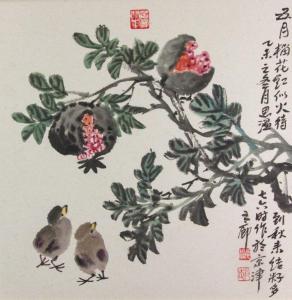 SIWEN Zhao 1940,Painting of two chicks and pomegranate,888auctions CA 2017-03-16
