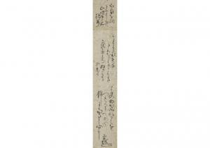 SOHO Takuan 1573-1645,Calligraphy,Mainichi Auction JP 2022-09-02