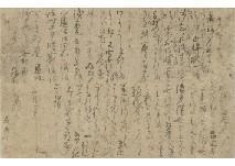 SOHO Takuan 1573-1645,Calligraphy,Mainichi Auction JP 2019-05-24